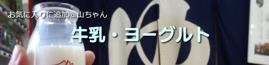 ホリデイ・トレッキング・クラブ